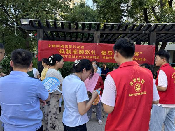 肥东县：我爱我家，我爱合肥，礼让文明——移风易俗 “小行动” 撬动文明 “大转型”