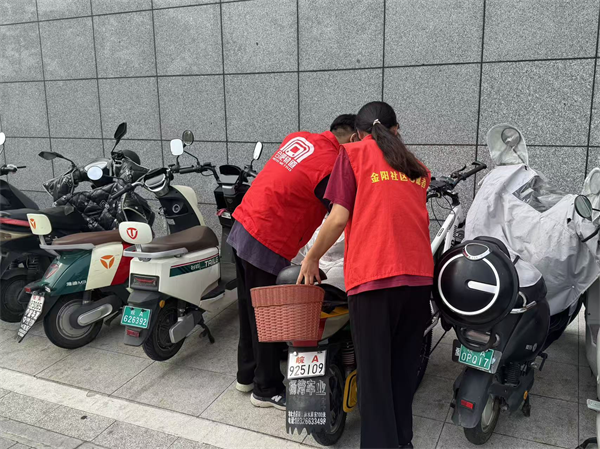 金阳社区.png