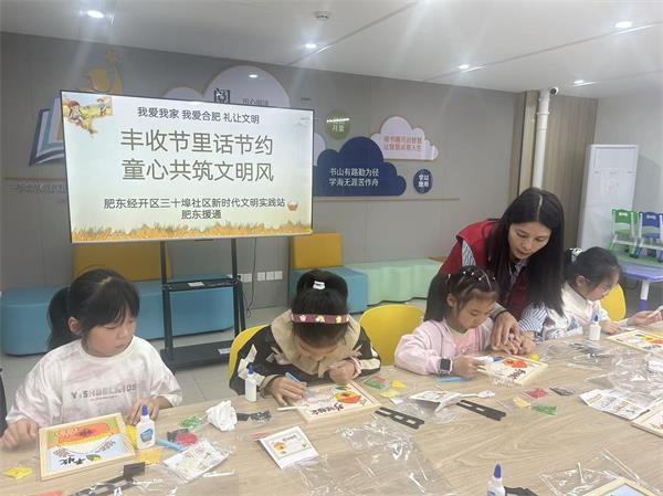 三十埠2.jpg