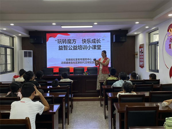 老街社区.png
