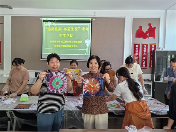 和平社区2.jpg