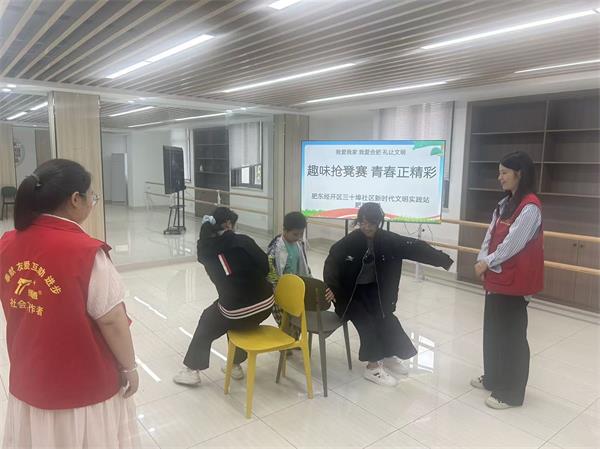 肥东经开区三十埠社区：趣味抢凳赛 青春正精彩3.jpg