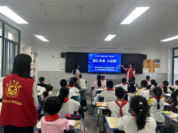 肥东经开区三十埠社区：“智汇未来 AI启蒙”人工智能科普进校园活动1.jpg