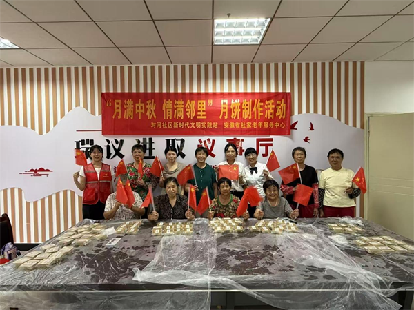 对河社区2.png