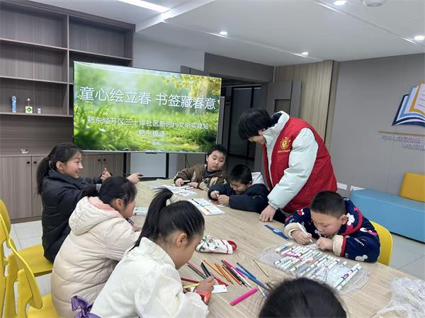 肥东经开区三十埠社区：童心绘立春 书签藏春意3.jpg