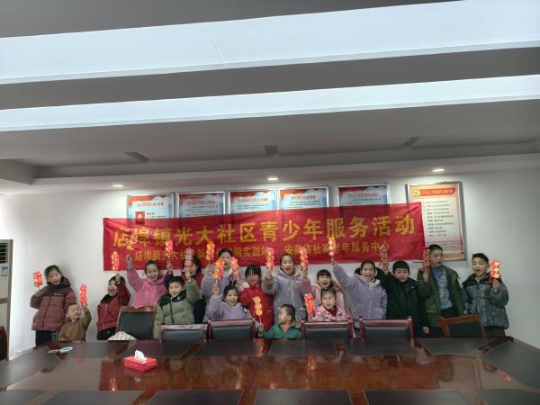 邻里欢聚迎新春 同邻里欢聚迎新春