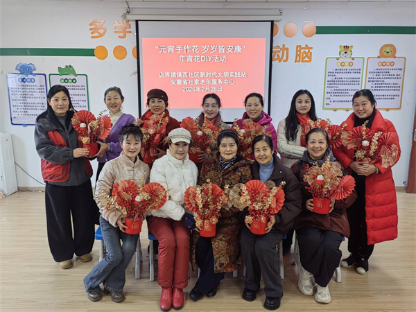 镇西.png 镇西.png