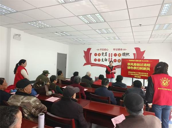 肥东经开区三十埠社区：移风易俗过清明 绿色祭扫树新风1.jpg