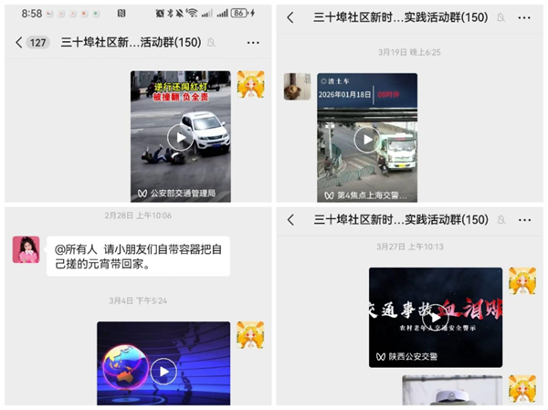 三十埠2.png 三十埠2.png