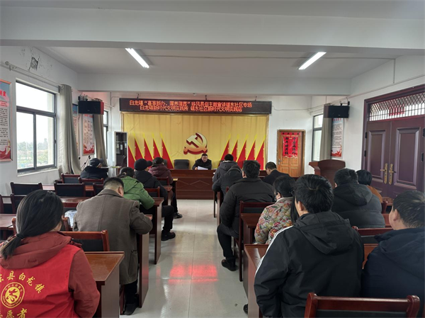 白龙镇.png 白龙镇.png