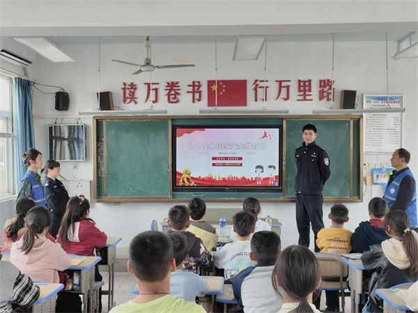 公安局.png 公安局.png