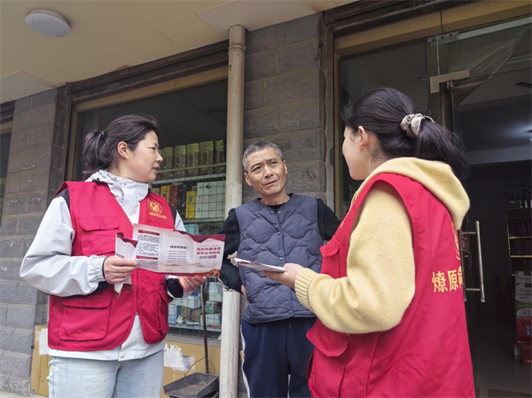 燎原(1).png 燎原(1).png