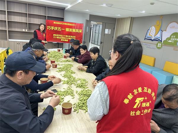 肥东经开区三十埠社区：巧手庆五一 银发展风采1.jpg
