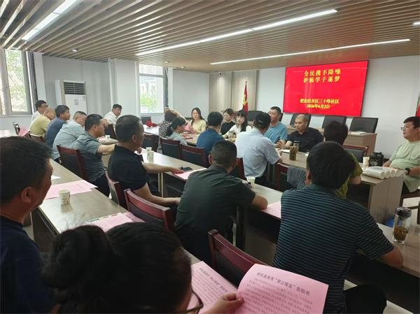 【我爱我家，我爱合肥，礼让文明】嘘！请为考生按下“静音键”