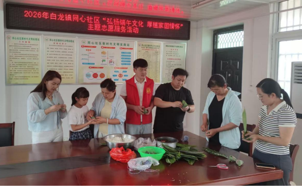 白龙镇.png 白龙镇.png