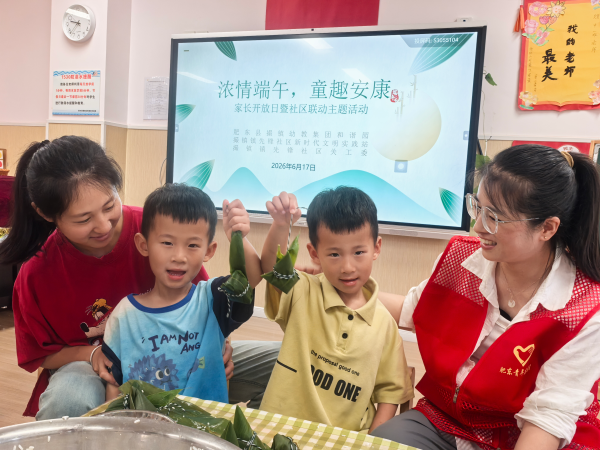 撮镇镇2.png 撮镇镇2.png