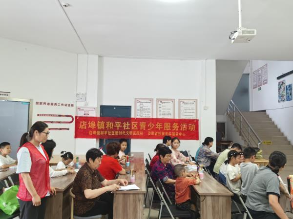 和平.jpg