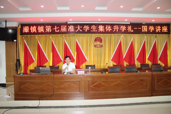 撮镇镇4.jpg 撮镇镇4.jpg