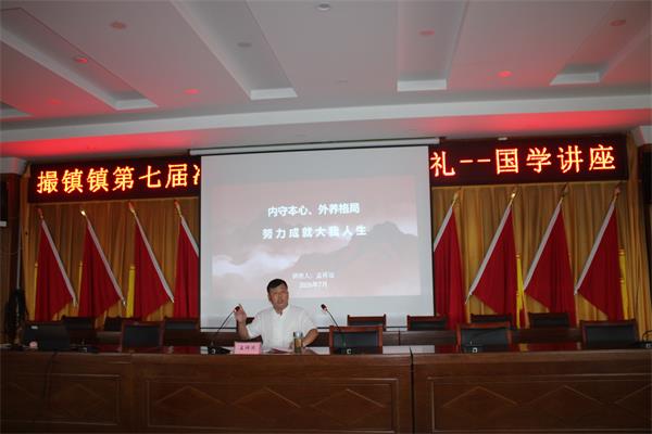 撮镇镇.jpg 撮镇镇.jpg