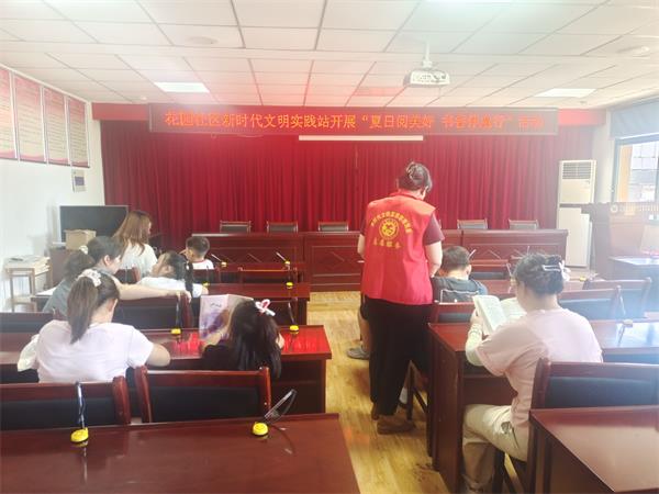 花园社区阅读3.jpg 花园社区阅读3.jpg