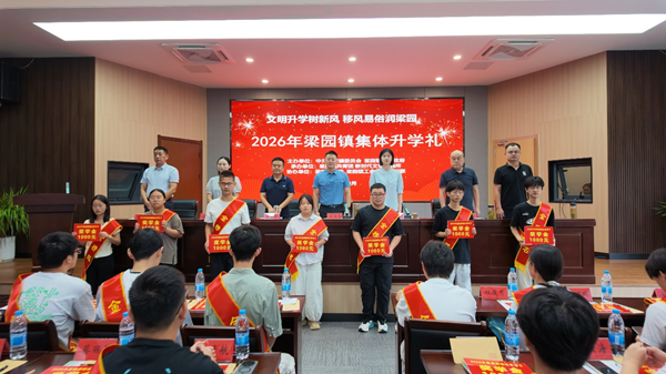 【我爱我家，我爱合肥，礼让文明】肥东县各乡镇集体升学礼高燃现场直击→