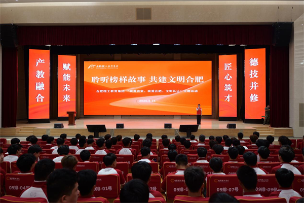 【城市精细化管理提升行动】精管细治提品质 匠心筑城惠民生