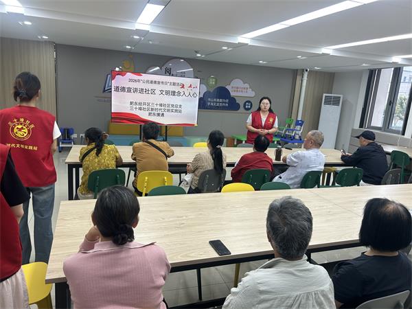 肥东经开区三十埠社区:道德宣讲进社区 文明理念入人心1.jpg 肥东经开区三十埠社区:道德宣讲进社区 文明理念入人心1.jpg