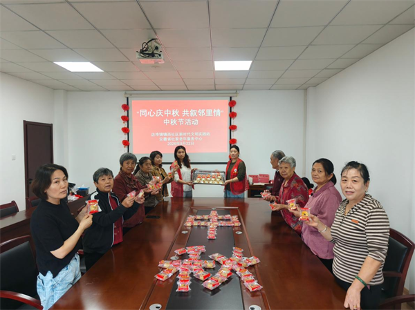 中秋2.png 中秋2.png
