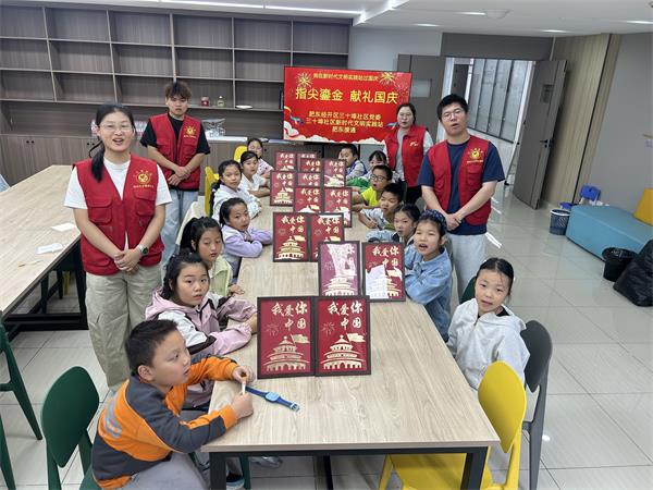 肥东经开区三十埠社区:指尖鎏金 献礼国庆4.jpg 肥东经开区三十埠社区:指尖鎏金 献礼国庆4.jpg
